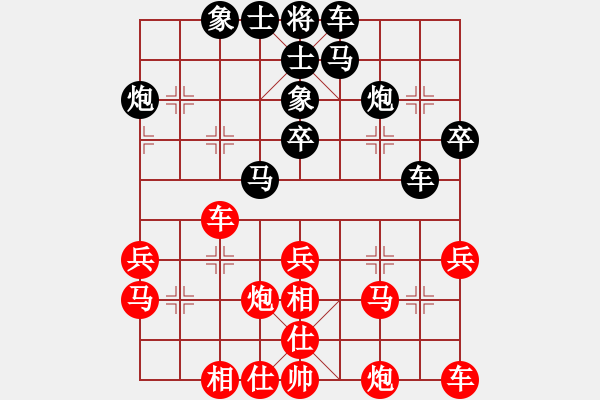 象棋棋谱图片：赵殿宇 先和 曹岩磊 - 步数：30 