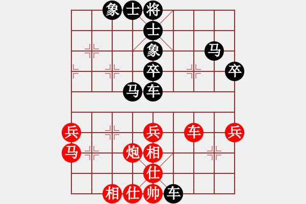 象棋棋谱图片：赵殿宇 先和 曹岩磊 - 步数：40 
