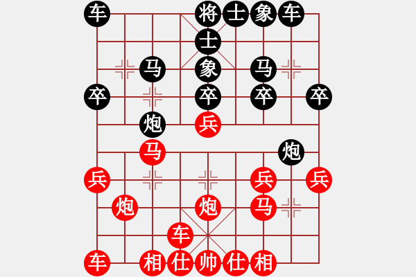 象棋棋譜圖片：橫才俊儒[292832991] -VS- sdff[2353364638] （馬踏匈奴） 【頂】 - 步數(shù)：20 