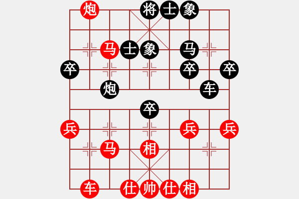 象棋棋譜圖片：橫才俊儒[292832991] -VS- sdff[2353364638] （馬踏匈奴） 【頂】 - 步數(shù)：40 