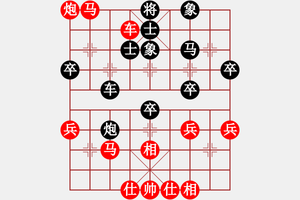 象棋棋譜圖片：橫才俊儒[292832991] -VS- sdff[2353364638] （馬踏匈奴） 【頂】 - 步數(shù)：53 