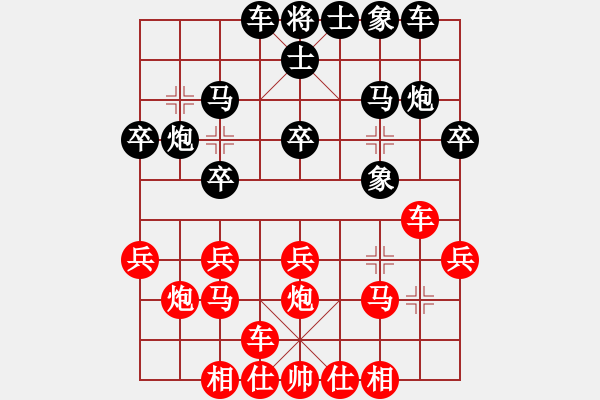 象棋棋譜圖片：2016.9.19.1先勝兩頭蛇晉升6-2.pgn - 步數(shù)：20 