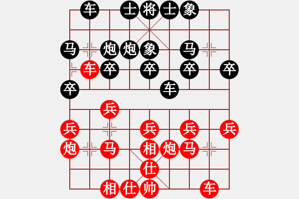 象棋棋譜圖片：趙瑋 先勝 宋昊明 - 步數：20 