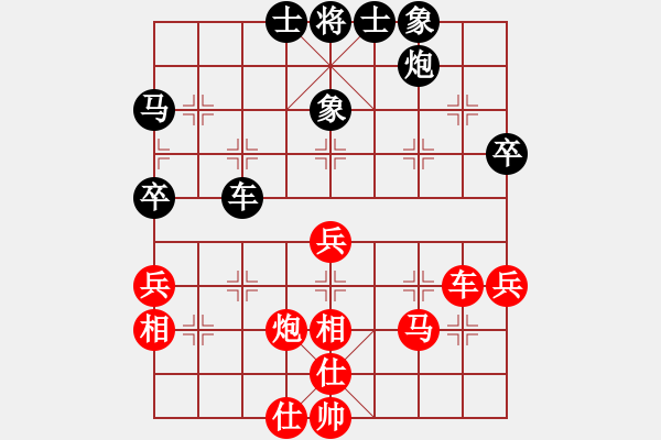 象棋棋譜圖片：趙瑋 先勝 宋昊明 - 步數：50 