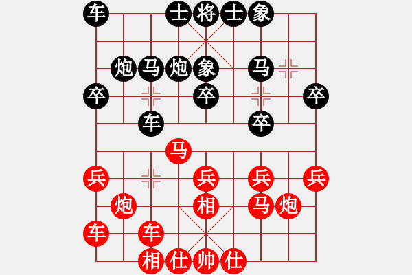 象棋棋谱图片：江湖棋王争霸赛第一轮 云南刘克非vs广东朱少钧 - 步数：20 