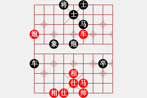 象棋棋谱图片：浙江波尔轴承队 陈卓 和 江西队 刘昱 - 步数：100 