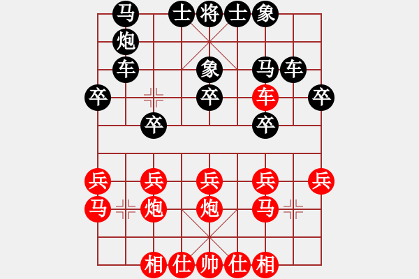 象棋棋谱图片：2023.10.28.15华山论剑后胜五七炮过河车对两头蛇 - 步数：20 