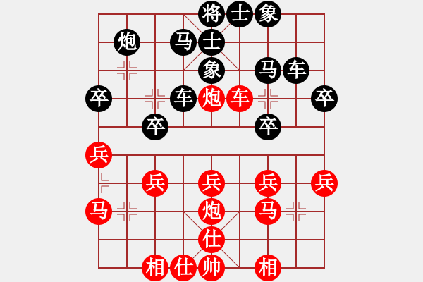 象棋棋譜圖片：2023.10.28.15華山論劍后勝五七炮過(guò)河車(chē)對(duì)兩頭蛇 - 步數(shù)：30 