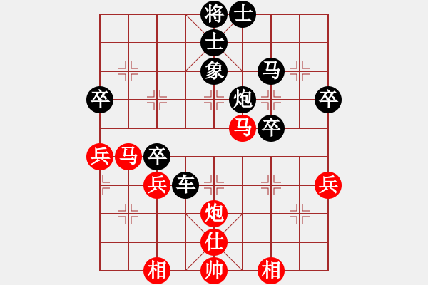 象棋棋譜圖片：2023.10.28.15華山論劍后勝五七炮過(guò)河車(chē)對(duì)兩頭蛇 - 步數(shù)：50 