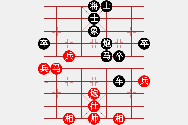 象棋棋谱图片：2023.10.28.15华山论剑后胜五七炮过河车对两头蛇 - 步数：54 