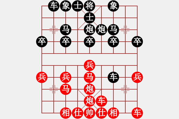 象棋棋譜圖片：“來(lái)”字 第三局 - 步數(shù)：0 