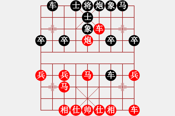 象棋棋譜圖片：“來(lái)”字 第三局 - 步數(shù)：10 