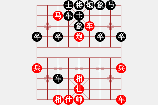 象棋棋譜圖片：“來(lái)”字 第三局 - 步數(shù)：20 