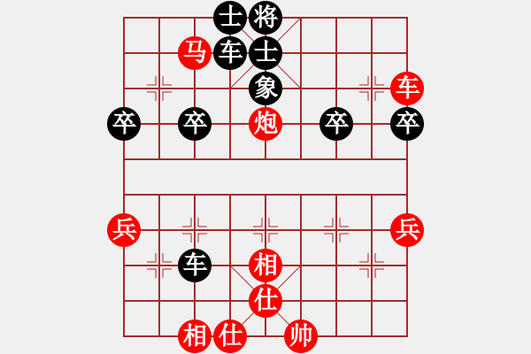 象棋棋譜圖片：“來(lái)”字 第三局 - 步數(shù)：27 