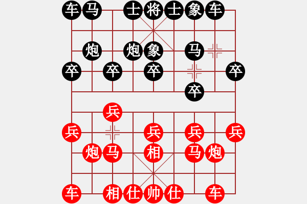 象棋棋谱图片：129 李来群负徐天红(13-1-1992) - 步数：10 