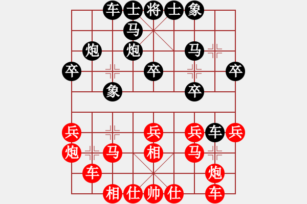 象棋棋谱图片：129 李来群负徐天红(13-1-1992) - 步数：20 