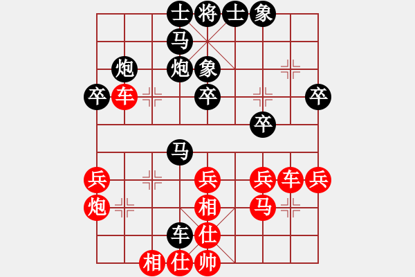 象棋棋谱图片：129 李来群负徐天红(13-1-1992) - 步数：30 