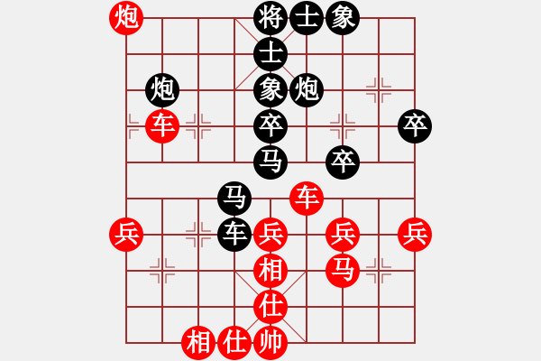 象棋棋谱图片：129 李来群负徐天红(13-1-1992) - 步数：50 
