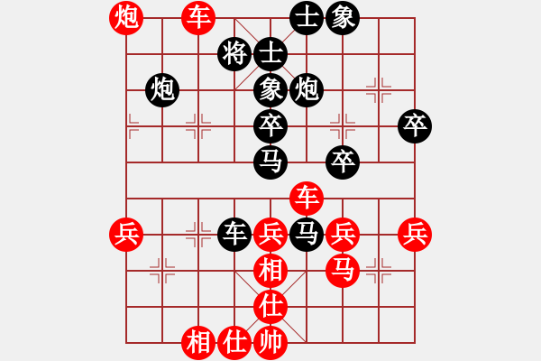 象棋棋谱图片：129 李来群负徐天红(13-1-1992) - 步数：60 