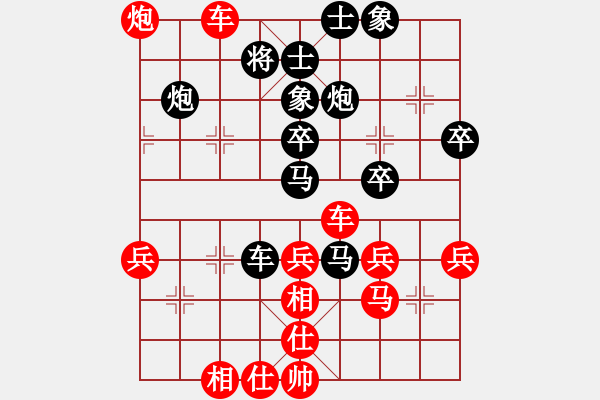 象棋棋譜圖片：129 李來群負(fù)徐天紅(13-1-1992) - 步數(shù)：60 