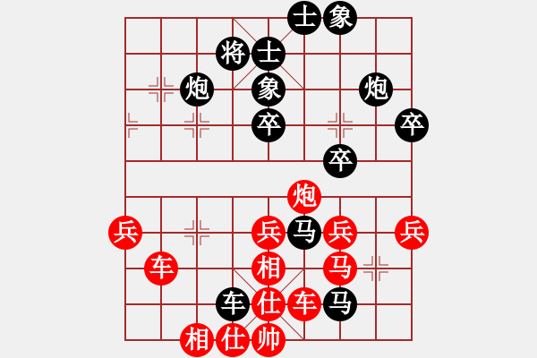 象棋棋谱图片：129 李来群负徐天红(13-1-1992) - 步数：70 