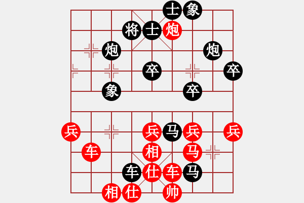 象棋棋谱图片：129 李来群负徐天红(13-1-1992) - 步数：73 