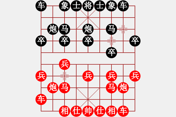 象棋棋譜圖片：刀劍飛夢[1289877411] 勝 天棋閣 胡[1685690030] - 步數(shù)：10 