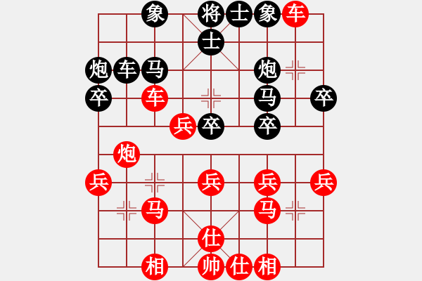 象棋棋譜圖片：刀劍飛夢[1289877411] 勝 天棋閣 胡[1685690030] - 步數(shù)：30 