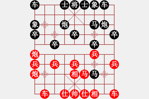 象棋棋譜圖片：4028局 A41-起馬對進(jìn)７卒-旋風(fēng)引擎24層 紅先和 旋風(fēng)九專雙核 - 步數(shù)：20 