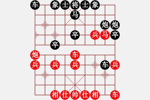 象棋棋譜圖片：4028局 A41-起馬對進(jìn)７卒-旋風(fēng)引擎24層 紅先和 旋風(fēng)九專雙核 - 步數(shù)：40 