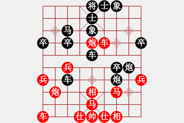 象棋棋譜圖片：ssxnbgs(3段)-負(fù)-十六顆星(天帝) - 步數(shù)：30 