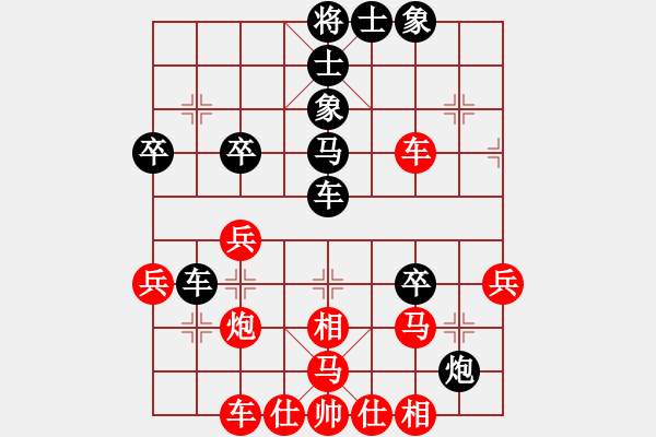 象棋棋譜圖片：ssxnbgs(3段)-負(fù)-十六顆星(天帝) - 步數(shù)：40 