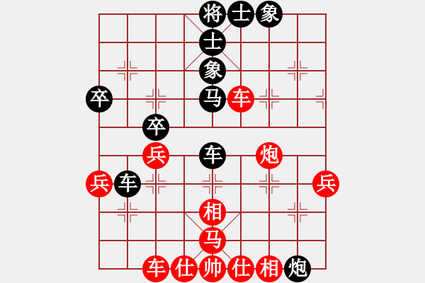 象棋棋譜圖片：ssxnbgs(3段)-負(fù)-十六顆星(天帝) - 步數(shù)：50 