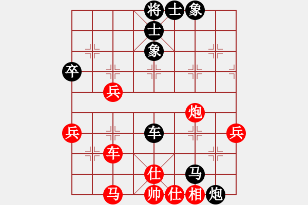 象棋棋譜圖片：ssxnbgs(3段)-負(fù)-十六顆星(天帝) - 步數(shù)：60 