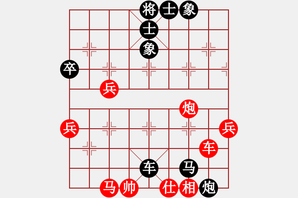 象棋棋譜圖片：ssxnbgs(3段)-負(fù)-十六顆星(天帝) - 步數(shù)：63 