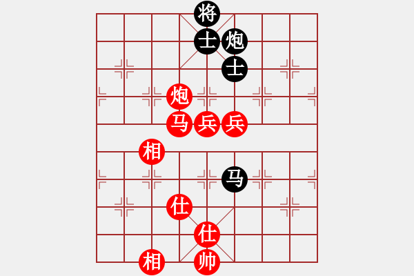 象棋棋譜圖片：潘磊先勝楊揚 - 步數(shù)：110 