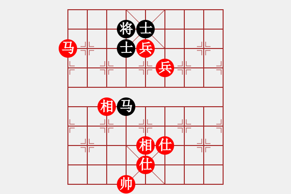 象棋棋譜圖片：潘磊先勝楊揚 - 步數(shù)：140 