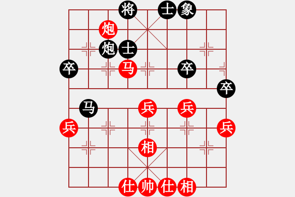 象棋棋譜圖片：潘磊先勝楊揚 - 步數(shù)：50 