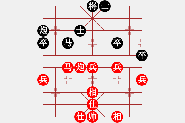 象棋棋譜圖片：潘磊先勝楊揚 - 步數(shù)：60 