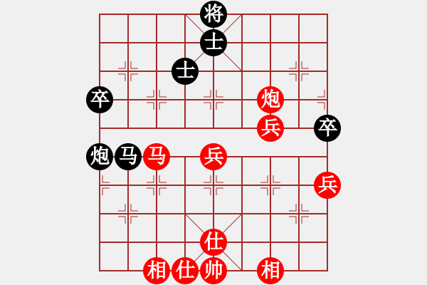 象棋棋譜圖片：潘磊先勝楊揚 - 步數(shù)：70 