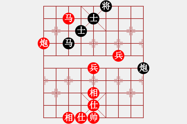 象棋棋譜圖片：潘磊先勝楊揚 - 步數(shù)：80 