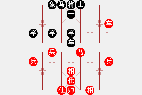 象棋棋譜圖片：索愛手機X10（紅）安卓中國象棋1.52PK三星手機6358（黑）安卓中國象棋1.50 - 步數：50 