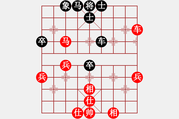 象棋棋譜圖片：索愛手機X10（紅）安卓中國象棋1.52PK三星手機6358（黑）安卓中國象棋1.50 - 步數：60 