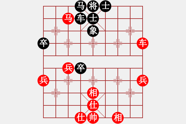 象棋棋譜圖片：索愛手機X10（紅）安卓中國象棋1.52PK三星手機6358（黑）安卓中國象棋1.50 - 步數：70 