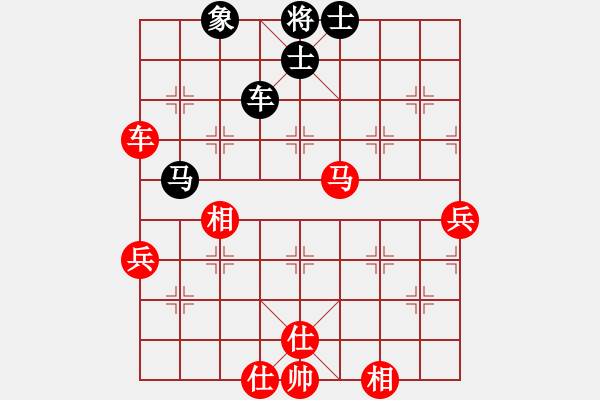 象棋棋譜圖片：索愛手機X10（紅）安卓中國象棋1.52PK三星手機6358（黑）安卓中國象棋1.50 - 步數：80 