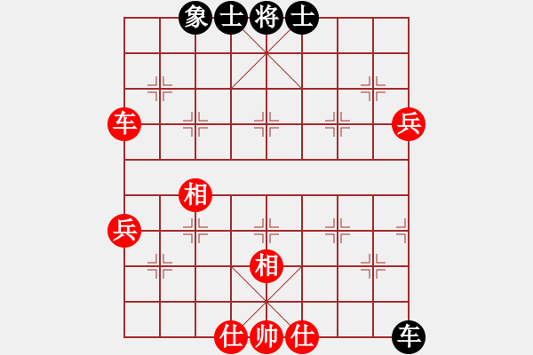 象棋棋譜圖片：索愛手機X10（紅）安卓中國象棋1.52PK三星手機6358（黑）安卓中國象棋1.50 - 步數：90 