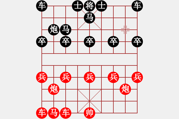 象棋棋譜圖片：第113局 威鎮(zhèn)四海 - 步數(shù)：10 