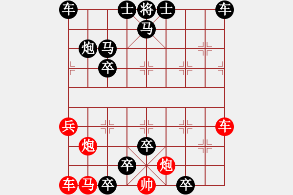 象棋棋譜圖片：第113局 威鎮(zhèn)四海 - 步數(shù)：20 