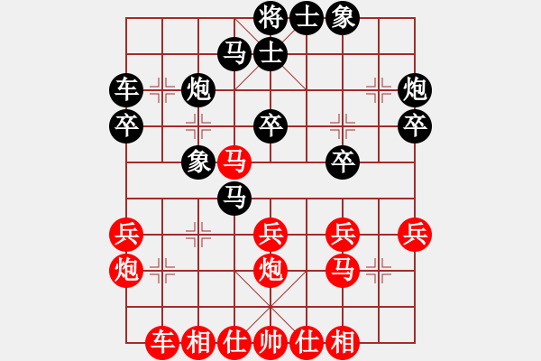 象棋棋譜圖片：屠龍刀客(月將)-負(fù)-名劍之花兒(天帝)中炮對左三步虎 - 步數(shù)：27 