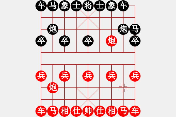 象棋棋譜圖片：人機對戰(zhàn) 2024-11-15 12:21 - 步數(shù)：4 